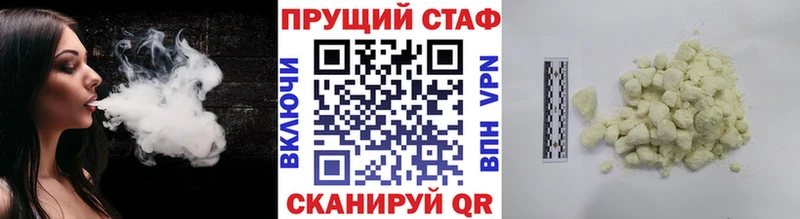Купить ГАШ  МАРИХУАНА  Кокаин  А ПВП  Мефедрон  Ишим