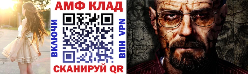 Купить закладки  Ишим  Amphetamine 98% 