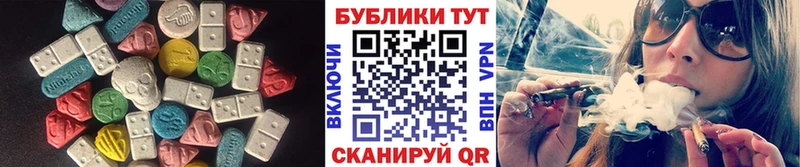 Ecstasy mix  Купить закладки  Ишим 