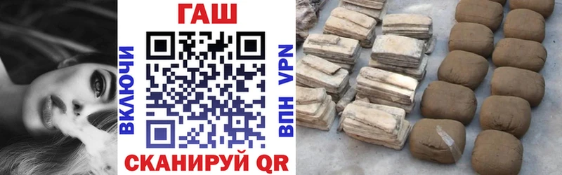ГАШИШ Premium  Купить где  Ишим 