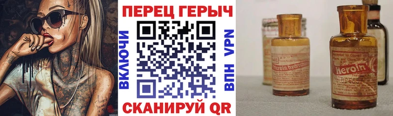 Купить  Ишим  Героин хмурый 