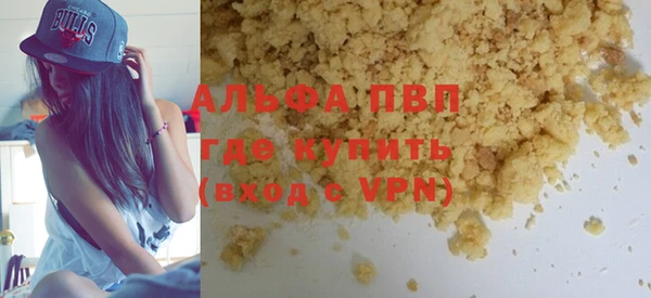 мескалин Новокубанск