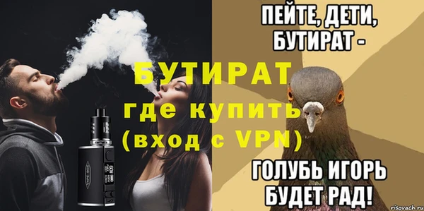 мескалин Новокубанск