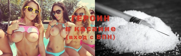 мескалин Новокубанск