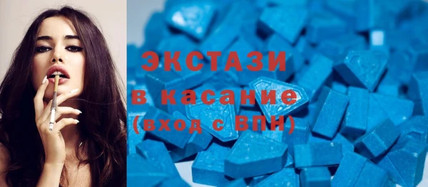 мескалин Новокубанск
