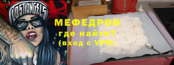 мескалин Новокубанск