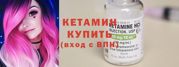 мескалин Новокубанск