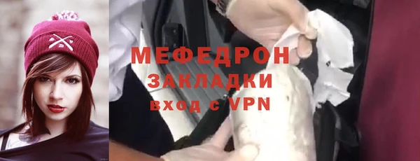 МДПВ Новозыбков