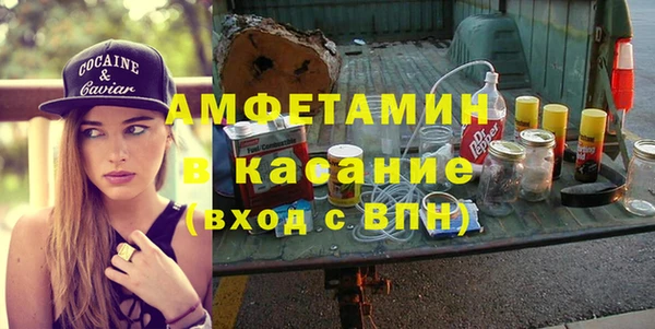 мескалин Новокубанск
