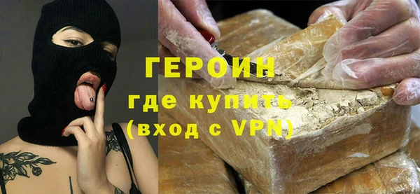 мескалин Новокубанск