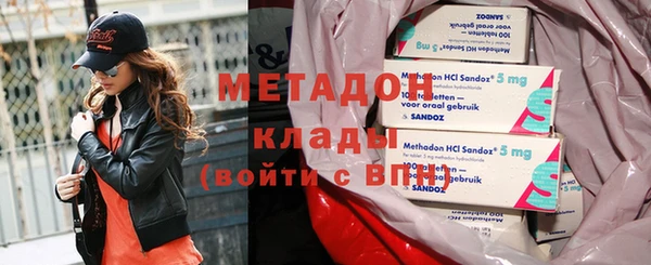 мескалин Новокубанск