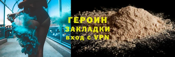 мескалин Новокубанск