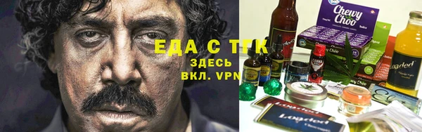 мескалин Новокубанск