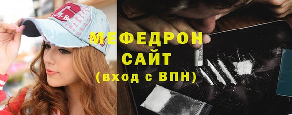 МДПВ Новозыбков
