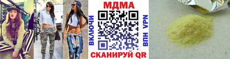 MDMA Molly  Купить где  Ишим 
