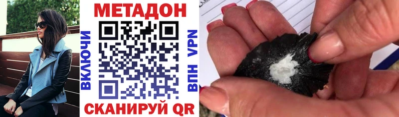 Купить  Ишим  МЕТАДОН мёд 