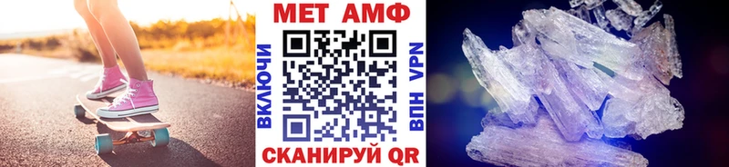 Метамфетамин винт Ишим