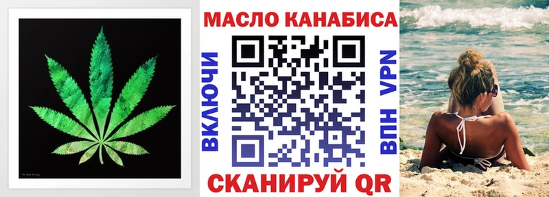 Купить где  Ишим  ТГК вейп с тгк 
